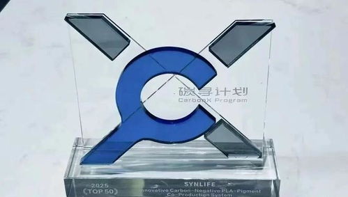 二氧化碳“点墨成金” 全球首支生物基英雄钢笔在闵行诞生